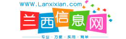 上海銳屏電子科技有限公司