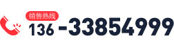 上海銳屏LED顯示屏租賃熱線電話：021-64506208 13671589386